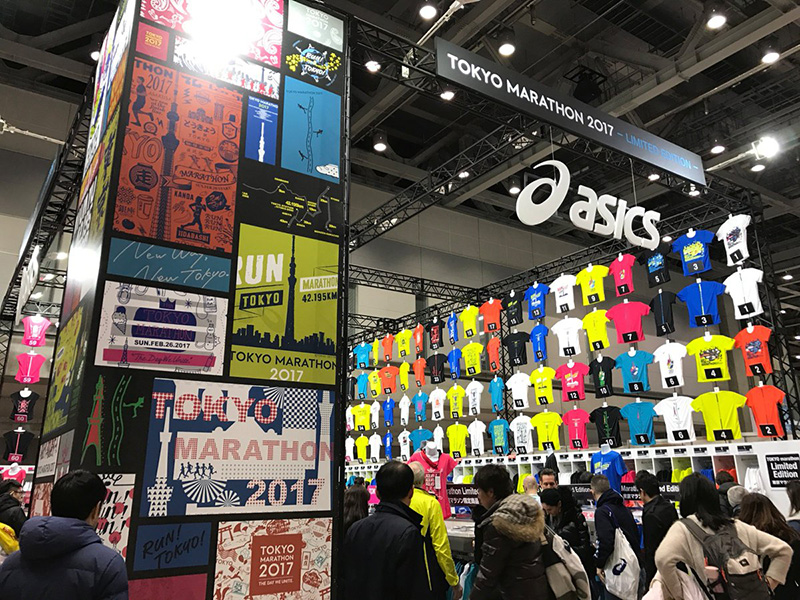 體育與健康產業(yè)展覽會